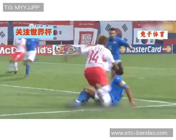 意大利与韩国足球关系破裂引发全球关注与讨论
